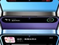 La Dynamic Island de LeEco. // Source : LeEco La Dynamic Island de LeEco. // Source : LeEco