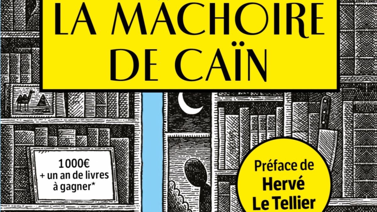 machoire de caïn // Source : Livre de Poche machoire de caïn // Source : Livre de Poche