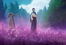 Season // Source : Scavengers Studio Season // Source : Scavengers Studio