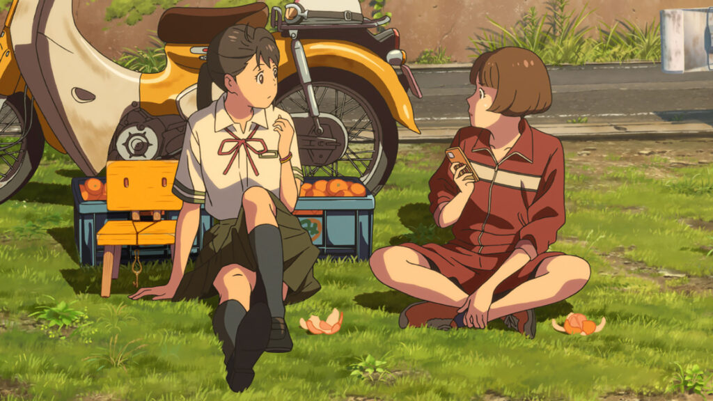 Suzume amie Suzume amie
