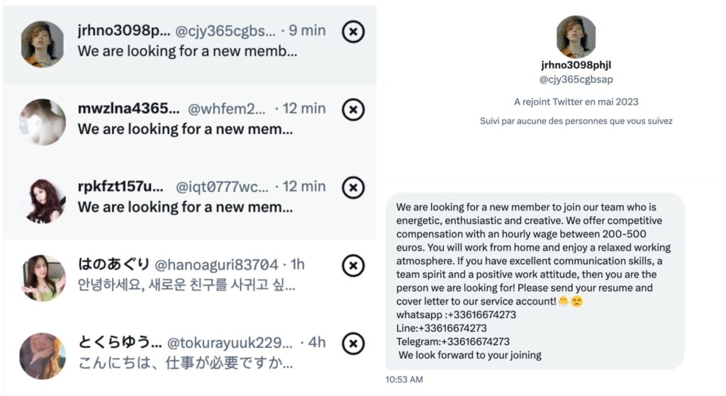 Une des journalistes de Numerama a aussi reçu les messages étranges. // Source : Numerama Une des journalistes de Numerama a aussi reçu les messages étranges. // Source : Numerama