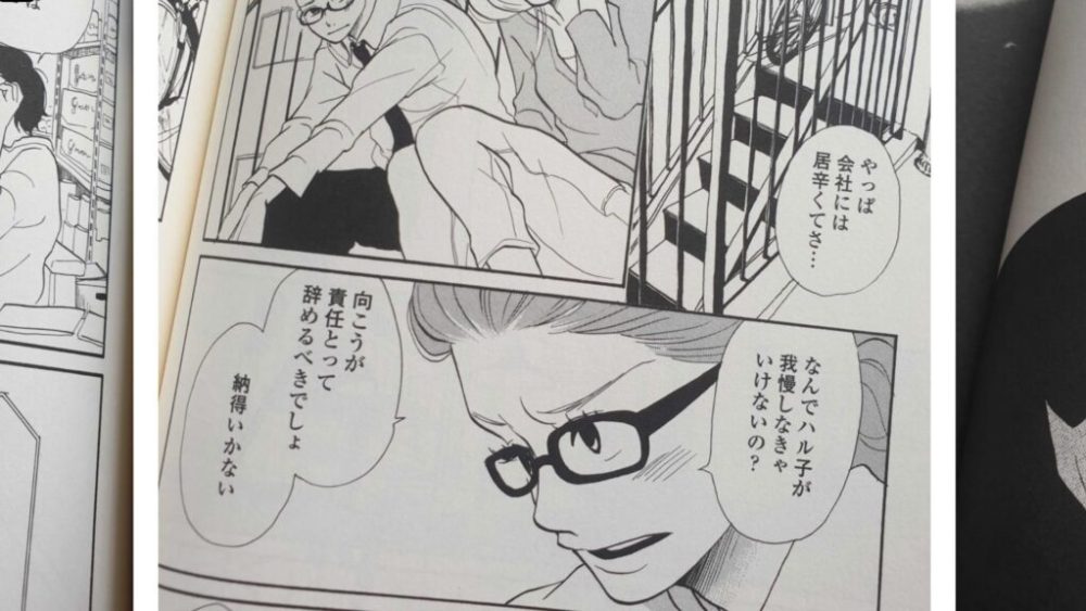 trap-hole-nouveaute-manga-2023(3) trap-hole-nouveaute-manga-2023(3)