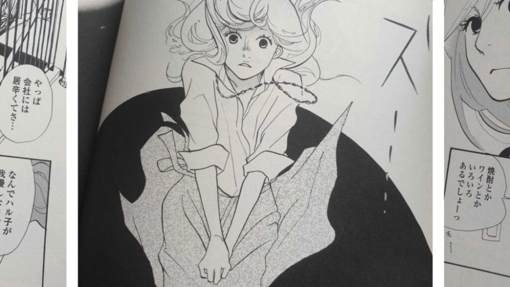 trap-hole-nouveaute-manga-2023(4) trap-hole-nouveaute-manga-2023(4)