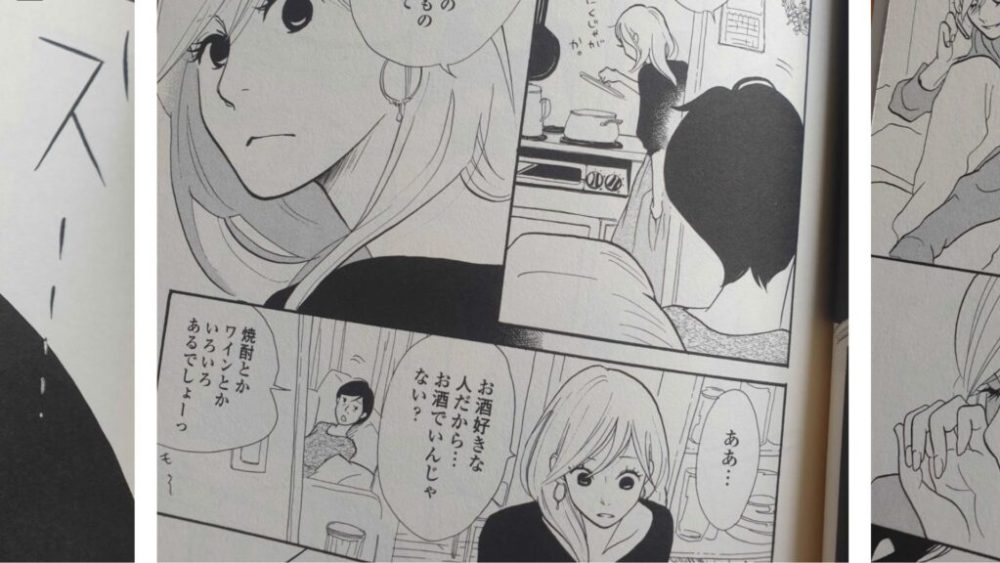 trap-hole-nouveaute-manga-juin-2023(1) trap-hole-nouveaute-manga-juin-2023(1)