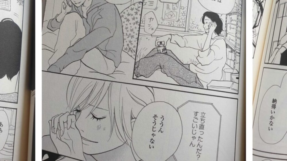 trap-hole-nouveaute-manga-juin-2023(2) trap-hole-nouveaute-manga-juin-2023(2)