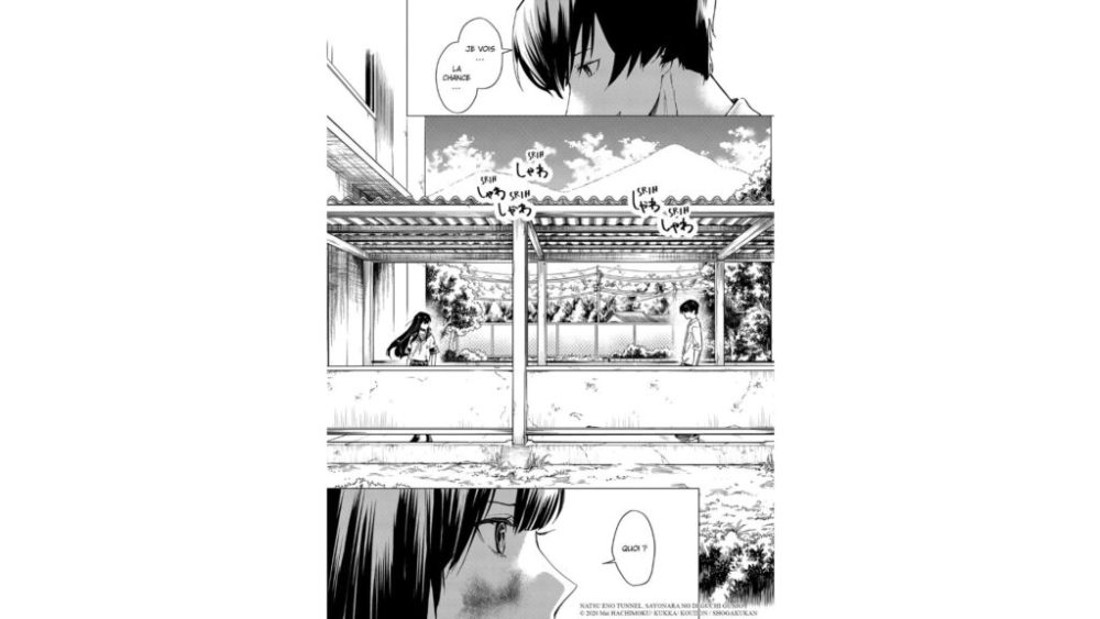 Une des planches du premier tome de Tunnel to Summer Une des planches du premier tome de Tunnel to Summer