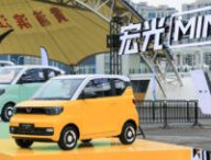 gamme de la Wuling Hong Guang MINIEV  // Source : Wuling