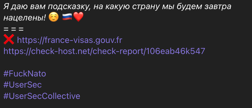 « Je vous donne un indice de notre prochaine cible » se vante les hacktivistes sur leur canal Telegram. // Source : Numerama « Je vous donne un indice de notre prochaine cible » se vante les hacktivistes sur leur canal Telegram. // Source : Numerama