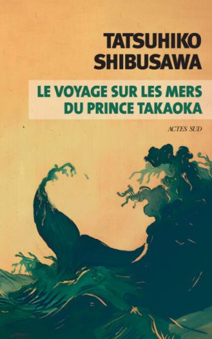 Traduction de Patrick Honnoré // Source : Actes Sud Traduction de Patrick Honnoré // Source : Actes Sud