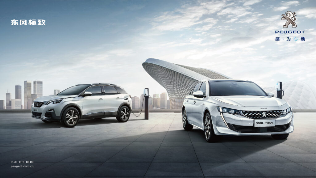 Une gamme Peugeot adaptée à la Chine avec Dongfeng // Source : Stellantis Une gamme Peugeot adaptée à la Chine avec Dongfeng // Source : Stellantis
