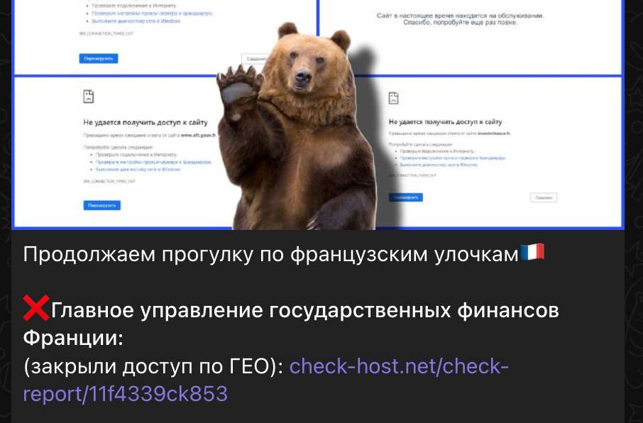 La revendication des cyberattaque sur la chaîne Telegram du groupe Noname057(16). // Source : Numerama La revendication des cyberattaque sur la chaîne Telegram du groupe Noname057(16). // Source : Numerama