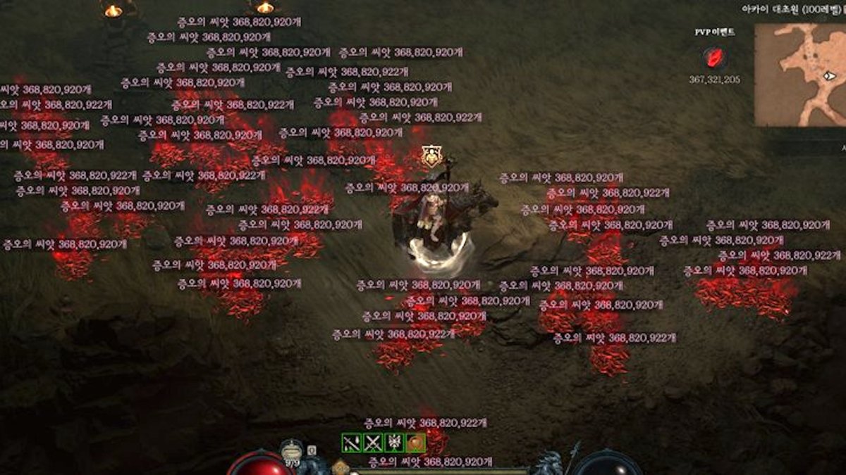 Un bug dans le mode PvP de Diablo IV // Source : Capture Twitter Un bug dans le mode PvP de Diablo IV // Source : Capture Twitter