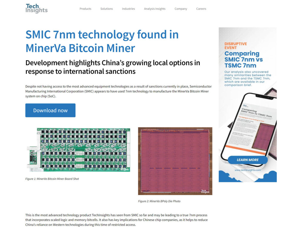 Le rapport d'analyse de production des puces de SMIC en 7 nm est disponible à l'achat depuis plus d'un an sur le site de TechInsights... Le rapport d'analyse de production des puces de SMIC en 7 nm est disponible à l'achat depuis plus d'un an sur le site de TechInsights...