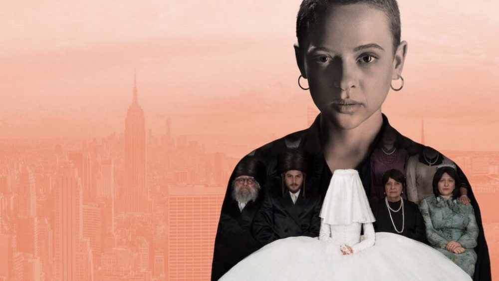 Unorthodox // Source : Netflix Unorthodox // Source : Netflix
