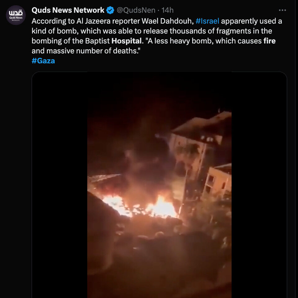 Quds News est une agence de presse considérée comme affiliée au Hamas. // Source : X Quds News est une agence de presse considérée comme affiliée au Hamas. // Source : X