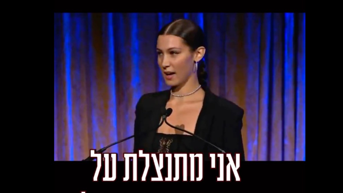 Les déclarations de Bella Hadid dans cette vidéo ont été générées par une IA. // Source : X Les déclarations de Bella Hadid dans cette vidéo ont été générées par une IA. // Source : X