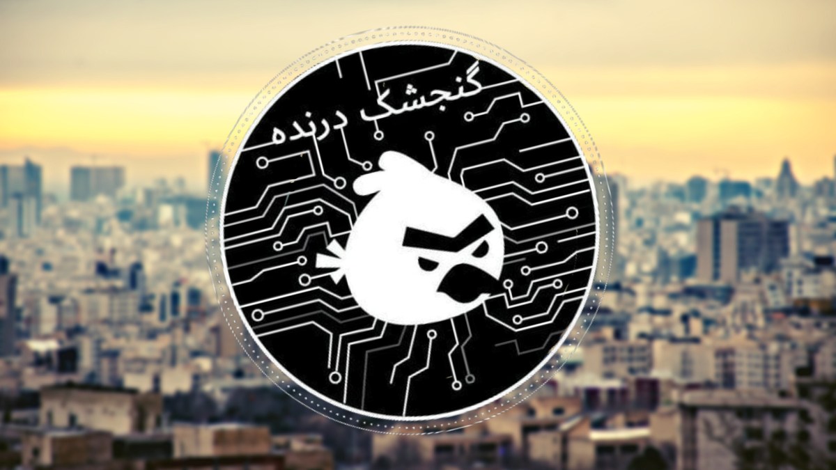 Le groupe Predatory Sparrow est derrière la cyberattaque contre l'Iran. // Source : Numerama / Unsplash Le groupe Predatory Sparrow est derrière la cyberattaque contre l'Iran. // Source : Numerama / Unsplash