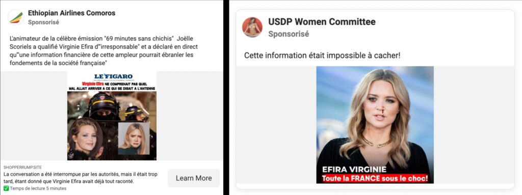 Des pubs frauduleuses détournent également des photos de Virginie Efira // Source : Capture d'écran Numerama Des pubs frauduleuses détournent également des photos de Virginie Efira // Source : Capture d'écran Numerama