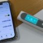 Le Withings BeamO // Source : Numerama Le Withings BeamO // Source : Numerama