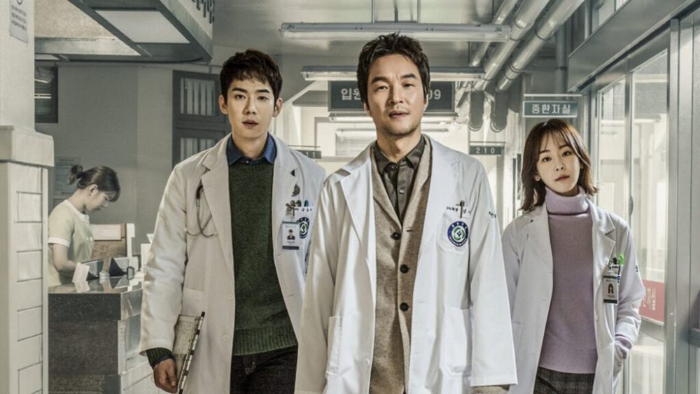 Dr Romantic // Source : Netflix Dr Romantic // Source : Netflix