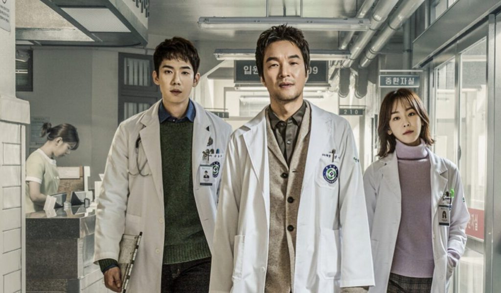 Dr Romantic // Source : Netflix Dr Romantic // Source : Netflix