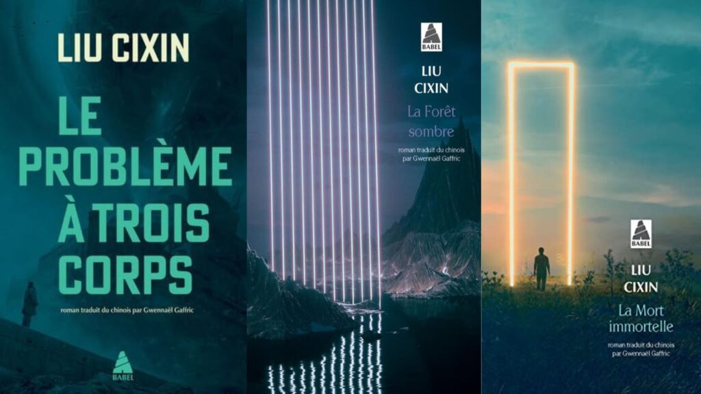 Les trois livres du Problème à 3 Corps. // Source : Actes Sud / traduction Gwennaël Gaffric Les trois livres du Problème à 3 Corps. // Source : Actes Sud / traduction Gwennaël Gaffric