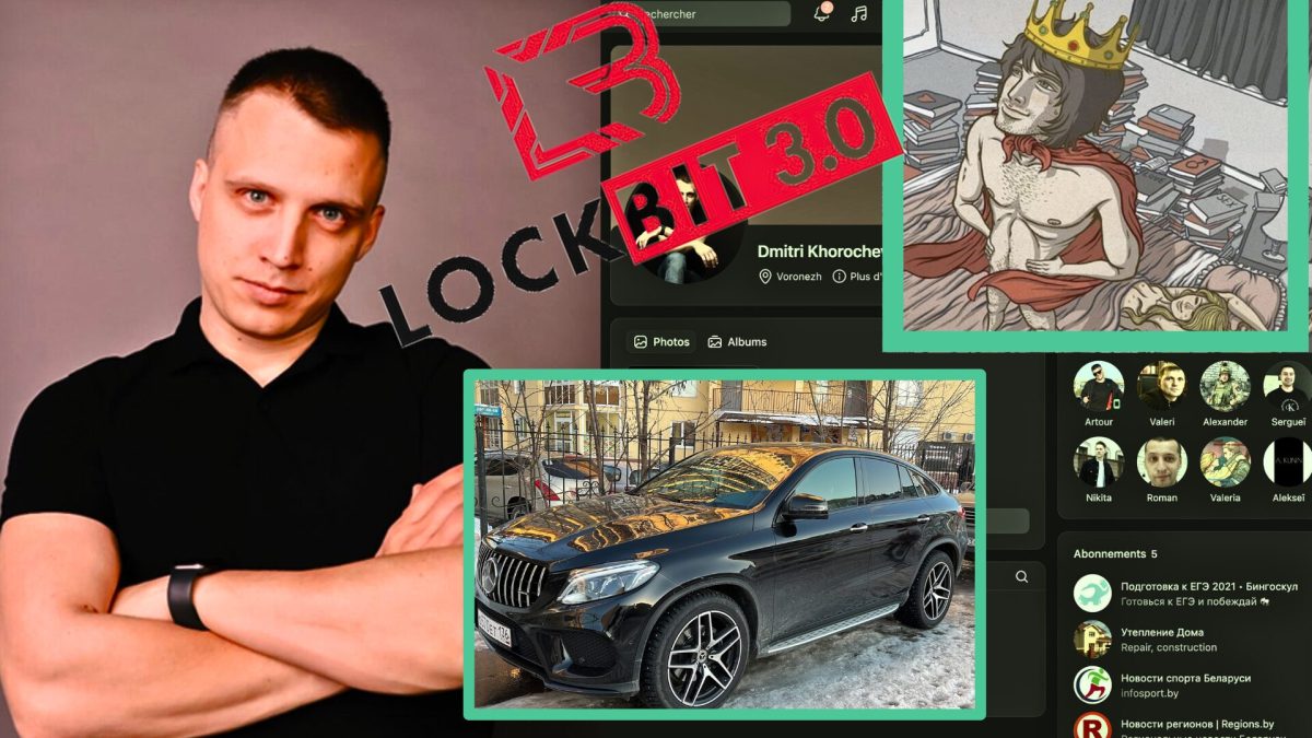 Un hacker éthique a trouvé des infos sur le cybercriminel leader de Lockbit. // Source : Baptiste Robert / Montage Numerama Un hacker éthique a trouvé des infos sur le cybercriminel leader de Lockbit. // Source : Baptiste Robert / Montage Numerama