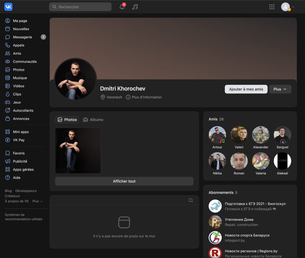Le compte VKontakte de Dmitry Khoroshev. // Source : Baptiste Robert Le compte VKontakte de Dmitry Khoroshev. // Source : Baptiste Robert