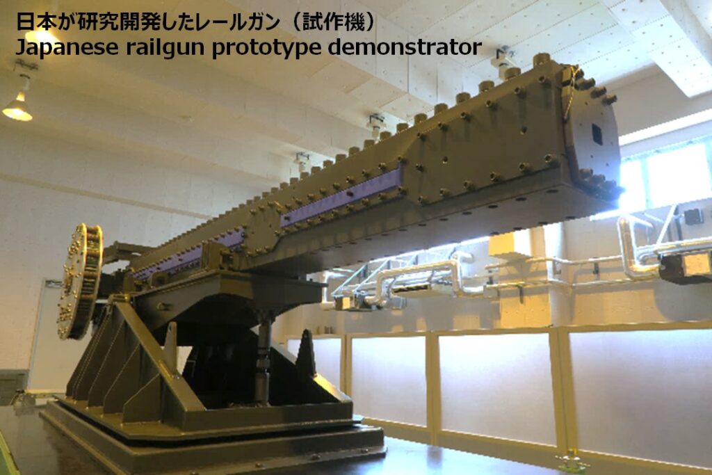 canon électrique railgun canon électrique railgun