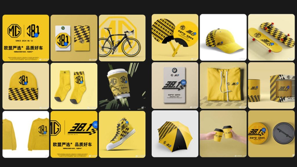 Produits dérivés MG 38.1 // Source : Shao Jingfeng - Weibo Produits dérivés MG 38.1 // Source : Shao Jingfeng - Weibo