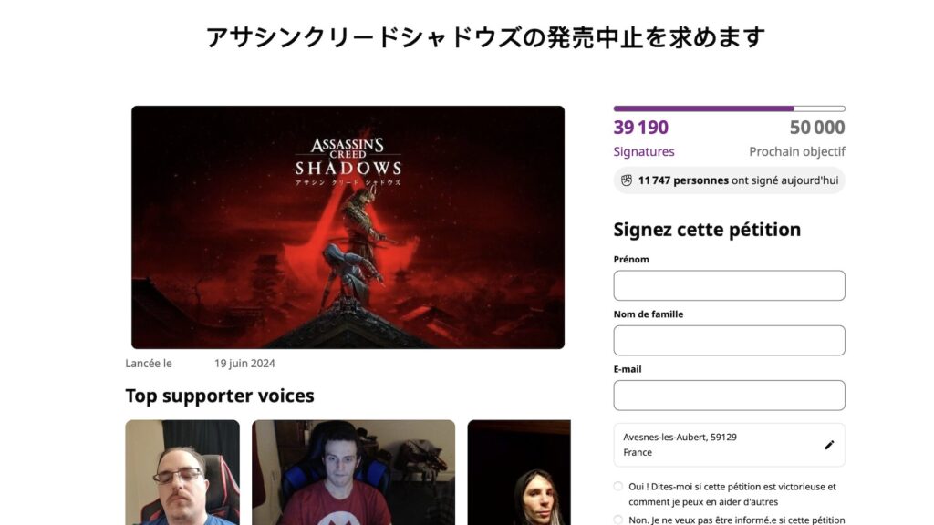 Pétition contre Assassin's Creed Shadows // Source : Change.org Pétition contre Assassin's Creed Shadows // Source : Change.org