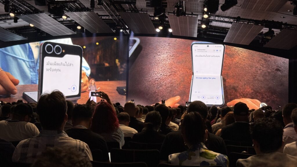 Le mode interprète de Galaxy AI. Le mode interprète de Galaxy AI.