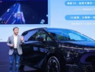 Xpeng et les nouvelles capacités de conduite autonome // Source : Xpeng Xpeng et les nouvelles capacités de conduite autonome // Source : Xpeng