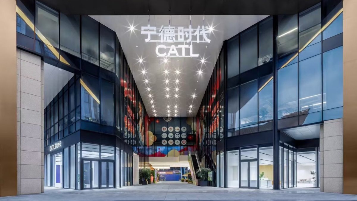Centre CATL de Chengdu // Source : CATL Centre CATL de Chengdu // Source : CATL