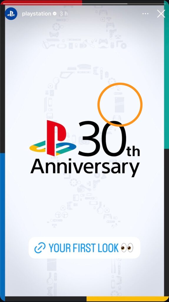 Teasing PS5 Pro par Sony // Source : Sony Teasing PS5 Pro par Sony // Source : Sony