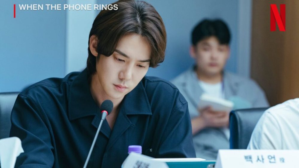 Source : When The Phone Rings / MBC Source : When The Phone Rings / MBC