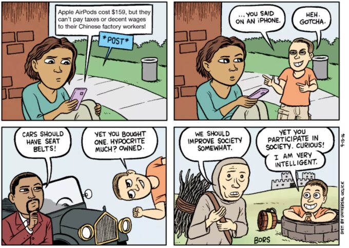 Une réaction qui fait écho au meme « We Should Improve Society Somewhat » // Source : Matthews Bors via Know Your Meme Une réaction qui fait écho au meme « We Should Improve Society Somewhat » // Source : Matthews Bors via Know Your Meme