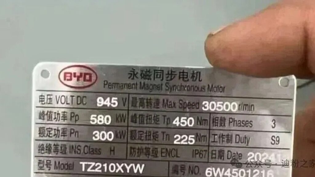 Les BYD Han L et Tang L adoptent une architecture 945 volts. // Source : IT Home Les BYD Han L et Tang L adoptent une architecture 945 volts. // Source : IT Home