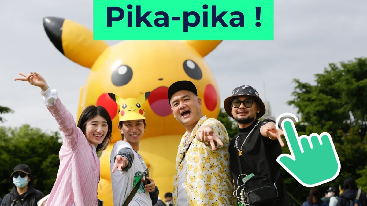 Pokémon Go Fest // Source : Niantic Labs