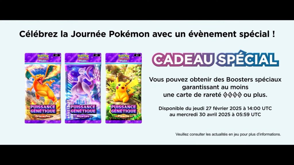 Des cadeaux et missions vous attendent dans le jeu // Source : Pokémon Des cadeaux et missions vous attendent dans le jeu // Source : Pokémon