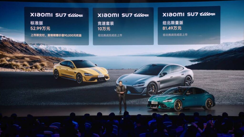 Tarifs de la Xiaomi SU7 Ultra // Source : Capture live Xiaomi Tarifs de la Xiaomi SU7 Ultra // Source : Capture live Xiaomi