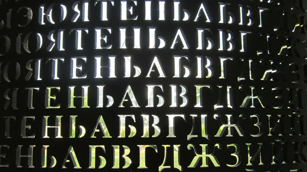 Le code de Kryptos mélange plusieurs alphabets. // Source : CIA Le code de Kryptos mélange plusieurs alphabets. // Source : CIA