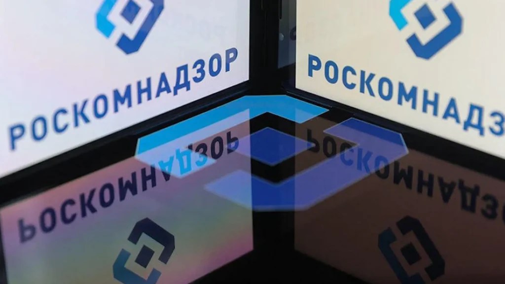 Le Roskomnadzor est l'agence russe chargée de traquer les usages du web non conformes à la politique du Kremlin. // Source : Roskomnadzor Le Roskomnadzor est l'agence russe chargée de traquer les usages du web non conformes à la politique du Kremlin. // Source : Roskomnadzor