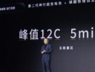 CATL a présenté plusieurs technologies de batterie impressionnantes à Shanghai // Source : CATL CATL a présenté plusieurs technologies de batterie impressionnantes à Shanghai // Source : CATL