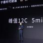 CATL a présenté plusieurs technologies de batterie impressionnantes à Shanghai // Source : CATL CATL a présenté plusieurs technologies de batterie impressionnantes à Shanghai // Source : CATL