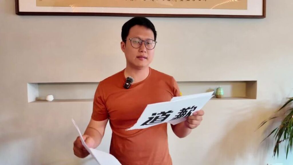 L'influenceur Zurich Bei Le Ye a publié une vidéo d'excuse sur son profil // Source : Zurich Bei Le Ye via Weibo L'influenceur Zurich Bei Le Ye a publié une vidéo d'excuse sur son profil // Source : Zurich Bei Le Ye via Weibo