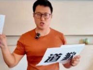 L'influenceur chinois Zurich Bei Le Ye est visé par une plainte de la part du constructeur Avatr // Source : Zurich Bei Le Ye via Weibo L'influenceur chinois Zurich Bei Le Ye est visé par une plainte de la part du constructeur Avatr // Source : Zurich Bei Le Ye via Weibo