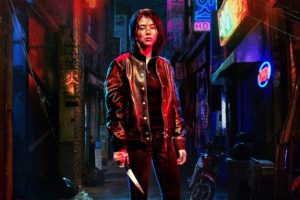 My Name // Source : Netflix