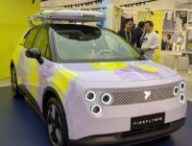 Firefly EV (Nio) // Source : Raphaelle Baut pour Numerama Firefly EV (Nio) // Source : Raphaelle Baut pour Numerama