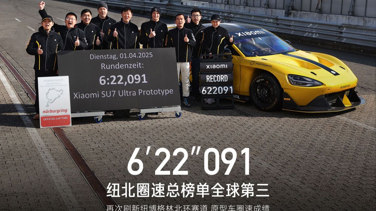 La Xiaomi SU7 Ultra Nürburgring Limited Edition // Source : Xiaomi